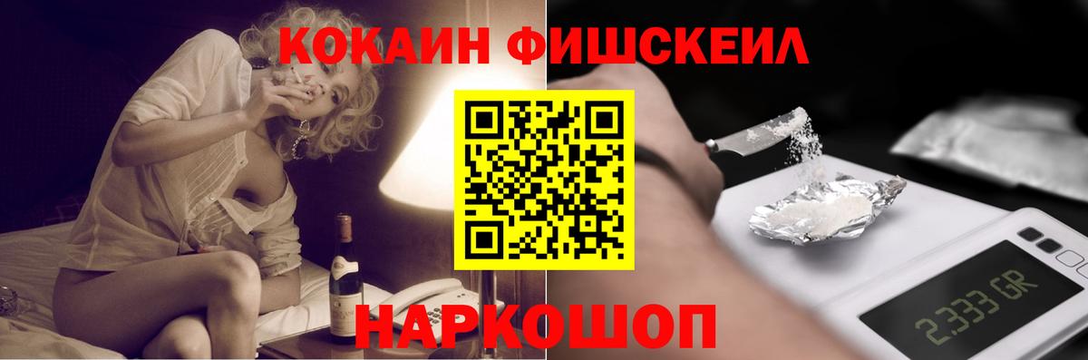 COCAIN 99% Бердск