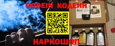 гашишное масло Белореченск
