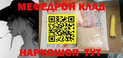 стаф Белорецк