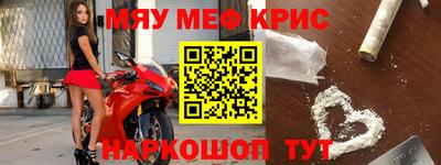 соль ск Бердск