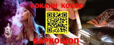 гашишное масло Белореченск