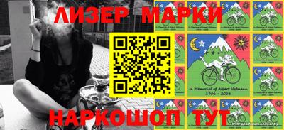стаф Белорецк