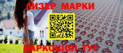 стаф Белорецк
