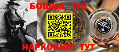 соль ск Бердск