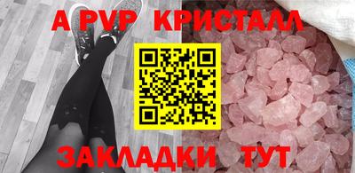 гашик Брянск