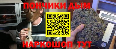 гашишное масло Белореченск