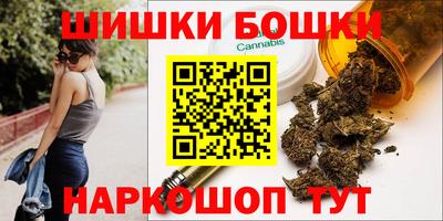 стаф Белорецк