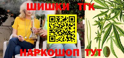 стаф Белорецк