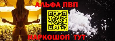 гашишное масло Белореченск