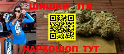 гашишное масло Белореченск