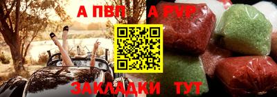 стаф Белорецк