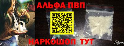 стаф Белорецк