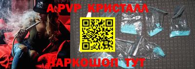 гашишное масло Белореченск