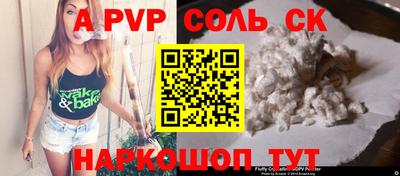 гашишное масло Белореченск