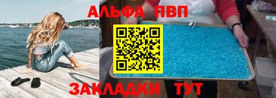 стаф Белорецк