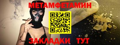 гашишное масло Белореченск