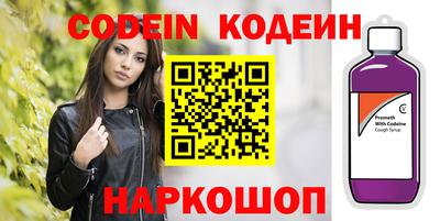 стаф Белорецк