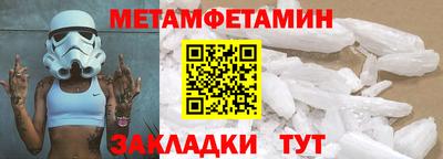 соль ск Бердск