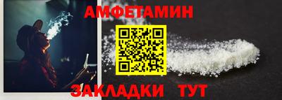 гашишное масло Белореченск
