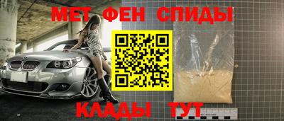 соль ск Бердск