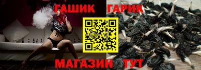 стаф Белорецк