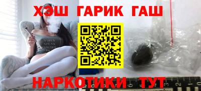 стаф Белорецк