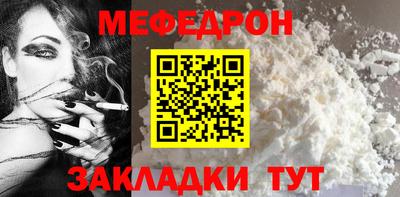 соль ск Бердск