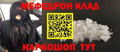 стаф Белорецк