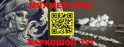 стаф Белорецк