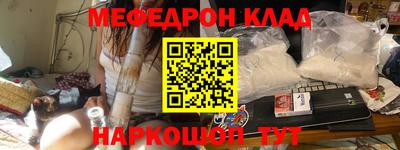 гашишное масло Белореченск