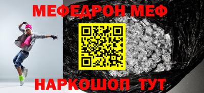 гашишное масло Белореченск