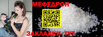 стаф Белорецк