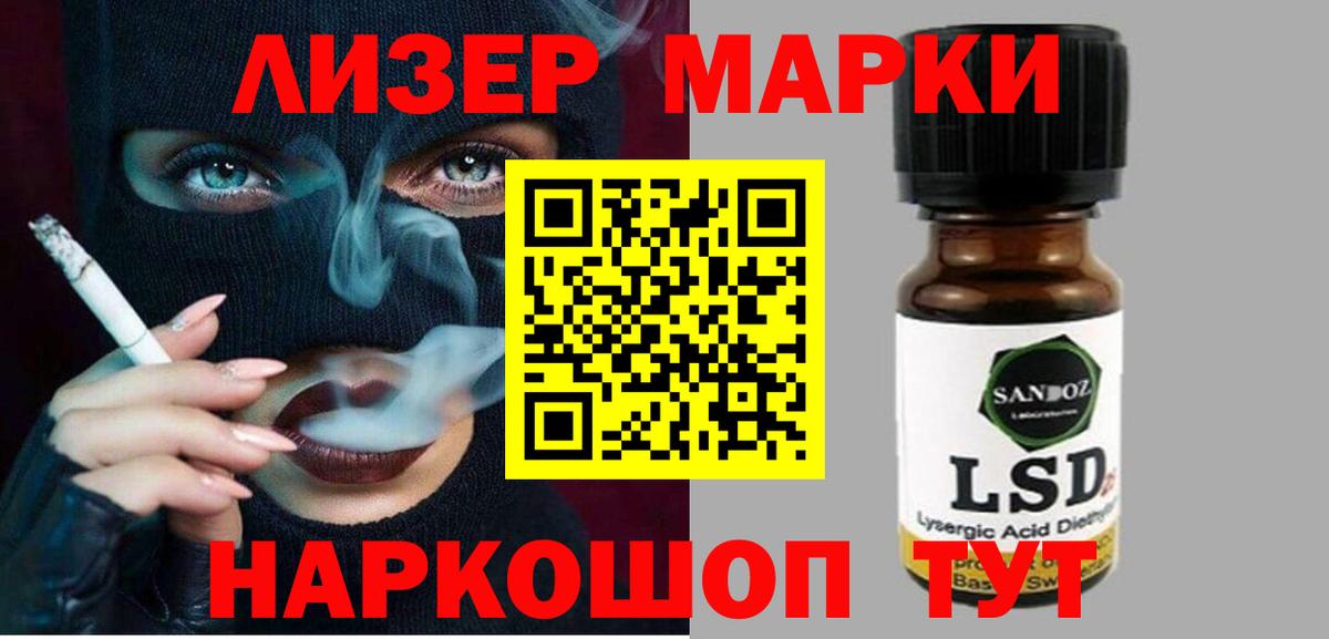mega маркетплейс  LSD-25 экстази  Бердск  Вход с VPN  Лсд 25 экстази ecstasy  LSD-25 экстази кислота 