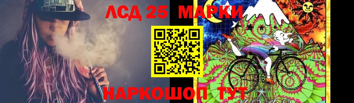 Лсд 25 экстази ecstasy Бердск