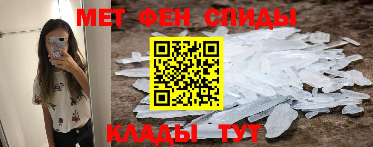 МЕФ кристаллы  Бошки Шишки  Вход с VPN  Бердск  COCAIN  ГАШ  Гашиш 