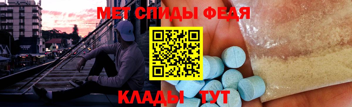 Бердск  МЕТАМФЕТАМИН кристалл  Вход с VPN  МЕТАМФЕТАМИН кристалл 
